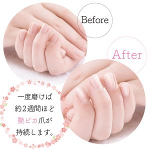 爪みがき SHINENAIL シャインネイル ...の詳細画像3