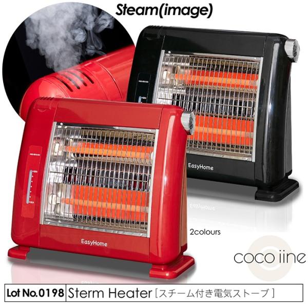 電気ストーブ スチーム機能 電気ヒーター ミニヒーター 暖房器具 暖房機 ヒーター ストーブ 室内 ...