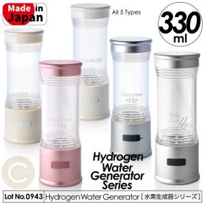 ポータブル水素生成器 日本製 水素水 充電式 ポータブル 水素生成器シリーズ 5種類 しみ しわ たるみ 加齢による肌トラブル回避 持ち運び いつでも補給｜3point