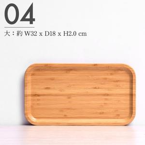 MARUCO バンブートレー 竹製 バンブート...の詳細画像5