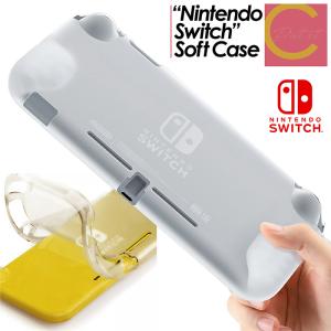 強化ガラスフィルム付き Nintendo Switch Lite 用 互換品 グリップ付き