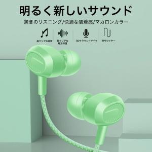 【 送料無料 】 イヤホン イヤフォン マカロ...の詳細画像1