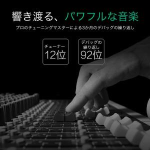 【 送料無料 】 イヤホン イヤフォン マカロ...の詳細画像4
