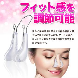 【 送料無料 】 ノーズクリップ 鼻矯正 ノー...の詳細画像4