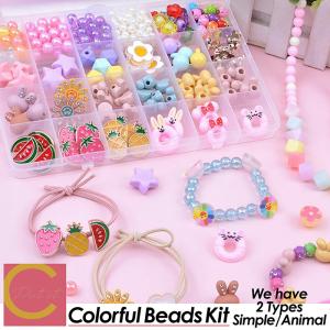 アクセサリー キット ウッド ビーズ 知育玩具 おもちゃ 想像力 幼児