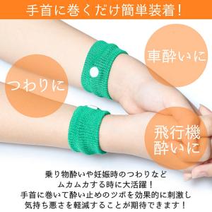 ツボ押しバンド 2枚セット つぼ ツボ バンド...の詳細画像4