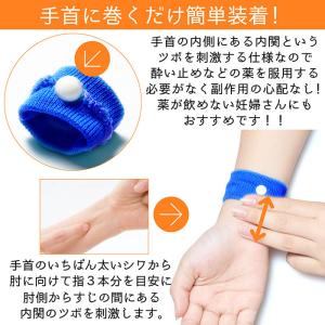 ツボ押しバンド 2枚セット つぼ ツボ バンド...の詳細画像5