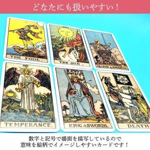 【 送料無料 】タロットカード 定番 ライダー...の詳細画像5