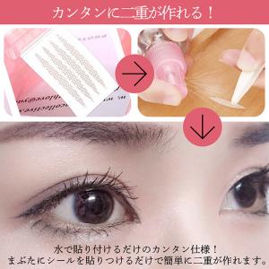 【 送料無料 】アイテープ 360枚 肌色 水...の詳細画像4