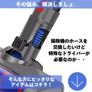 【 送料無料 】トルクスドライバー 2本セット...の詳細画像1