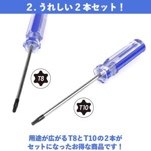【 送料無料 】トルクスドライバー 2本セット...の詳細画像5