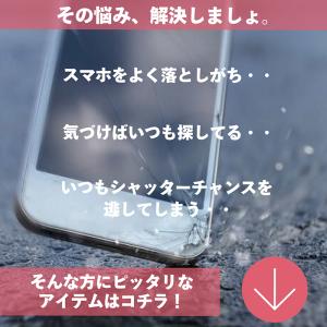 【 送料無料 】スマホショルダー ストラップホ...の詳細画像1