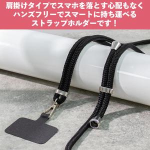 【 送料無料 】スマホショルダー ストラップホ...の詳細画像2