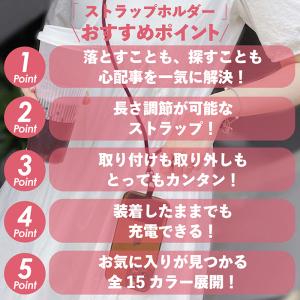 【 送料無料 】スマホショルダー ストラップホ...の詳細画像3