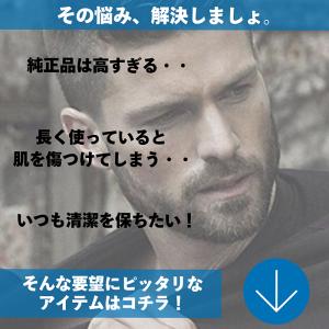 ブラウン 替刃 シリーズ3 互換品 32B 3...の詳細画像1
