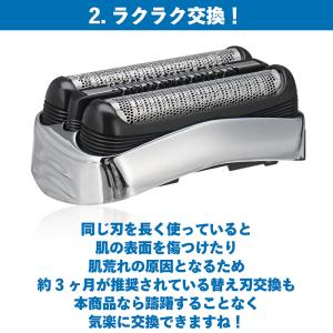 ブラウン 替刃 シリーズ3 互換品 32B 3...の詳細画像5