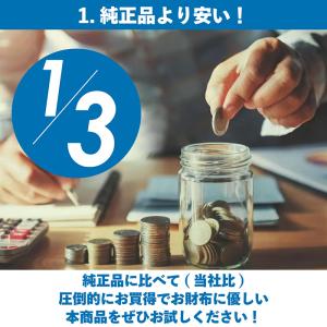 ブラウン 替刃 シリーズ9 互換品 90B 9...の詳細画像4