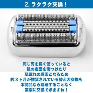 ブラウン 替刃 シリーズ9 互換品 90B 9...の詳細画像5