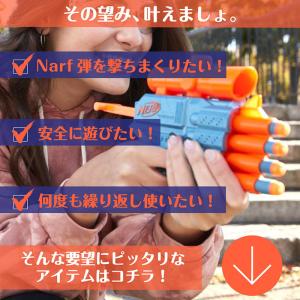 ナーフ弾 100弾 フォームダーツ エリートダ...の詳細画像1