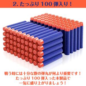 ナーフ弾 100弾 フォームダーツ エリートダ...の詳細画像5