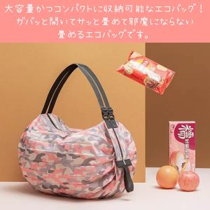 エコバッグ 折りたたみ コンパクト チャック付...の詳細画像2