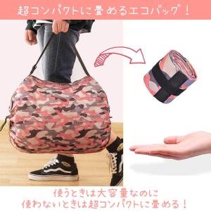 エコバッグ 折りたたみ コンパクト チャック付...の詳細画像3