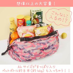 エコバッグ 折りたたみ コンパクト チャック付...の詳細画像4