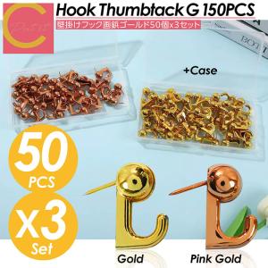 画鋲 壁掛けフック 150個セット 穴が目立たない 強力 石膏ボード ピン