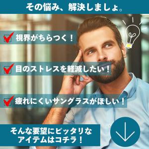 偏光サングラス 偏光 サングラス スポーツ メ...の詳細画像1