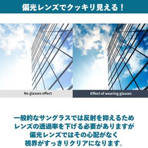 偏光サングラス 偏光 サングラス スポーツ メ...の詳細画像3