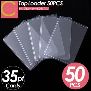 硬質ケース トレカ カードローダー 折れ キズ防止 クリアホワイト 26枚 Amazon.co.jp: 硬質ケース 硬貨ケース トレカ 硬質ケース フィルム付き