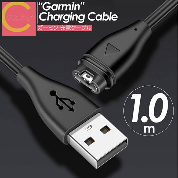 Garmin ガーミン 充電ケーブル 充電器 Fenix 5 5S 5X Plus 6 6S 6X ...