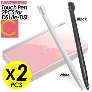 任天堂 任天堂対応 ニンテンドーDSi対応 TWL-001対応 TWL-003