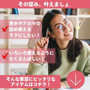 ニードルボトル 5ml 10ml 5本セット ...の詳細画像1