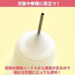 ニードルボトル 5ml 10ml 5本セット ...の詳細画像3