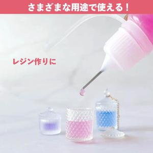 ニードルボトル 5ml 10ml 5本セット ...の詳細画像4