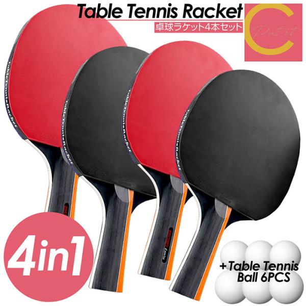 卓球ラケット 卓球 初心者 ラケット 4本 シェイク シェイクハンド シェークハンド ボール6個 両...