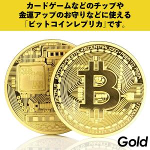 ビットコイン 金 銀 ゴールド シルバー メダ...の詳細画像1