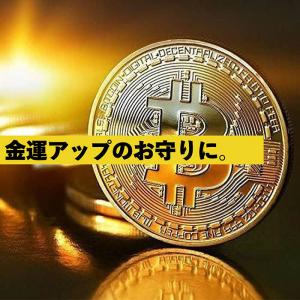 ビットコイン 金 銀 ゴールド シルバー メダ...の詳細画像3