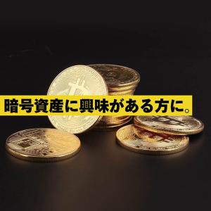 ビットコイン 金 銀 ゴールド シルバー メダ...の詳細画像5