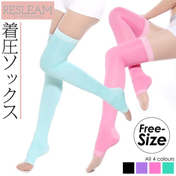 RESLEAM 着圧ソックス レディース かわいい ふくらはぎ 夜用 着圧タイツ 強力 着圧レギンス...