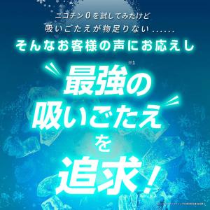 電子タバコ IQOS イルマ互換 80本 日本...の詳細画像2