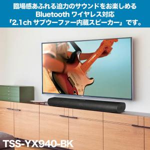 スピーカー 2.1ch サブウーファー内蔵 サ...の詳細画像1