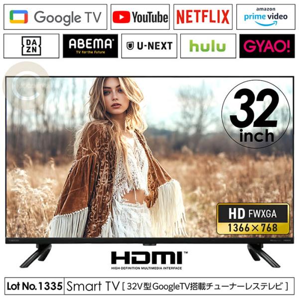 スマートテレビ 32インチ GoogleTV搭載 ハイビジョン 動画配信サービス HDMI装備 Do...