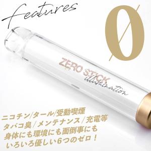 電子タバコ 電子たばこ ZEROSTICK ゼ...の詳細画像2