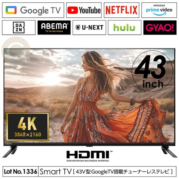 スマートテレビ 43インチ GoogleTV搭載 ハイビジョン 動画配信サービス HDMI装備 Do...
