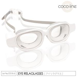 寝たまま読書 メガネの商品一覧 通販 Yahoo ショッピング