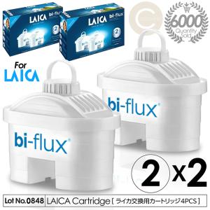 浄水器 交換用 LAICAポット型浄水器用カートリッジ 2個が2組 LAICA ライカ イタリア製 ミネラル 活性炭 イオン交換体 不純物除去 累計販売数7000個突破！｜3point