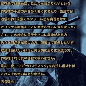 累計販売数18万本突破!電子タバコ 電子たばこ...の詳細画像3
