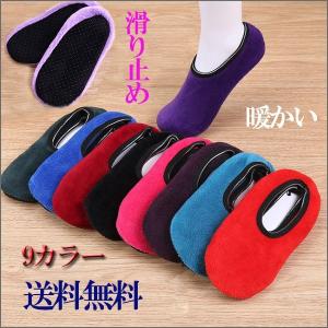 セール  靴下 ソックス スルームソックス スニーカーソックス
